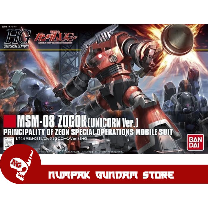 Zogok Unicorn Ver HG 1/144 Bandai