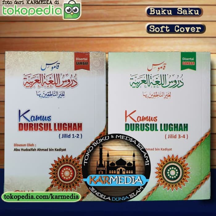 RM426 Paket Kamus Durusul Lughah Jilid 1 2 3 4 Pustaka Imam Adz