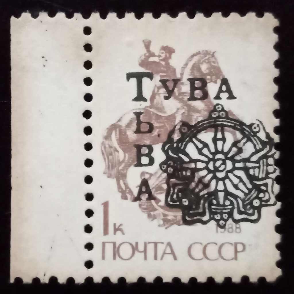 Perangko Russia/ Rusia/ Noyta CCCP 1k