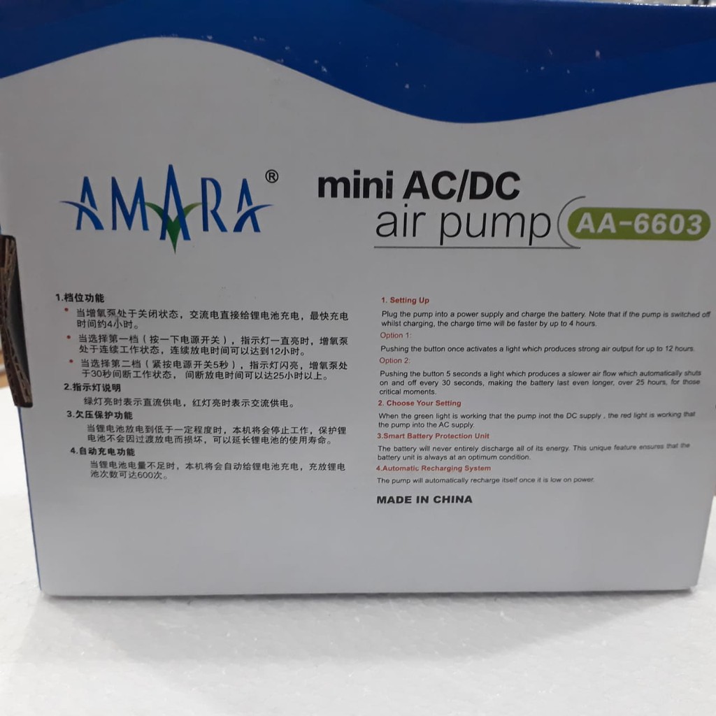 AIRATOR AMARA AA 6603 AA-6603  Mini AC/DC Air Pump / Aerator / POMPA UDARA AQUARIUM AQUASCAPE