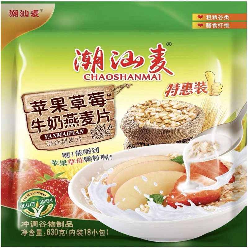 

18SASET SEREAL OATMEAL APEL STRAWBERRY 苹果草莓麦片PING GUO CAO MEI NIU NAI YAN MAI PIAN