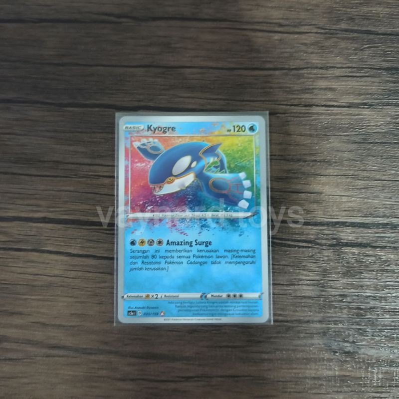 Kartu pokemon TCG bahasa Indonesia Amazing Rare Kyogre pokemon vmax berkilau