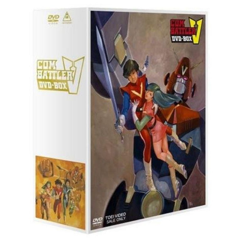 1976 CHODENJI ROBO COMBATTLER V - WITH ENGLISH SUBTITLE