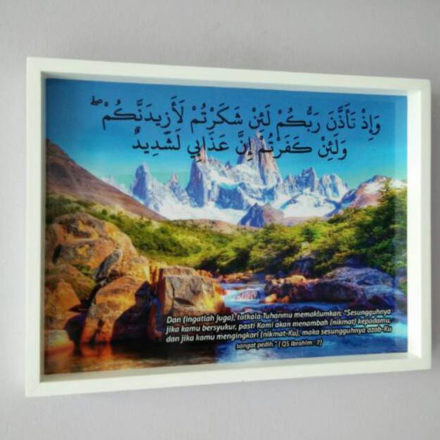 Hiasan Dinding Lukisan Kaligrafi Surat Ibrahim Ayat 7 Uk 30X40 Jajastore55