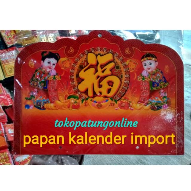 Papan Kalender Hoki Import