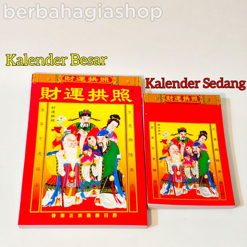 Papan Tatakan Dan Kalender Sobek Harian Hongkong Chinese Ukuran Besar Big Size Tahun Baru 2022 Mandarin China Cina Hong Kong New Year Calendar Robek Shio Harimau Macan Air Terbaru Bagus Impor Import Original