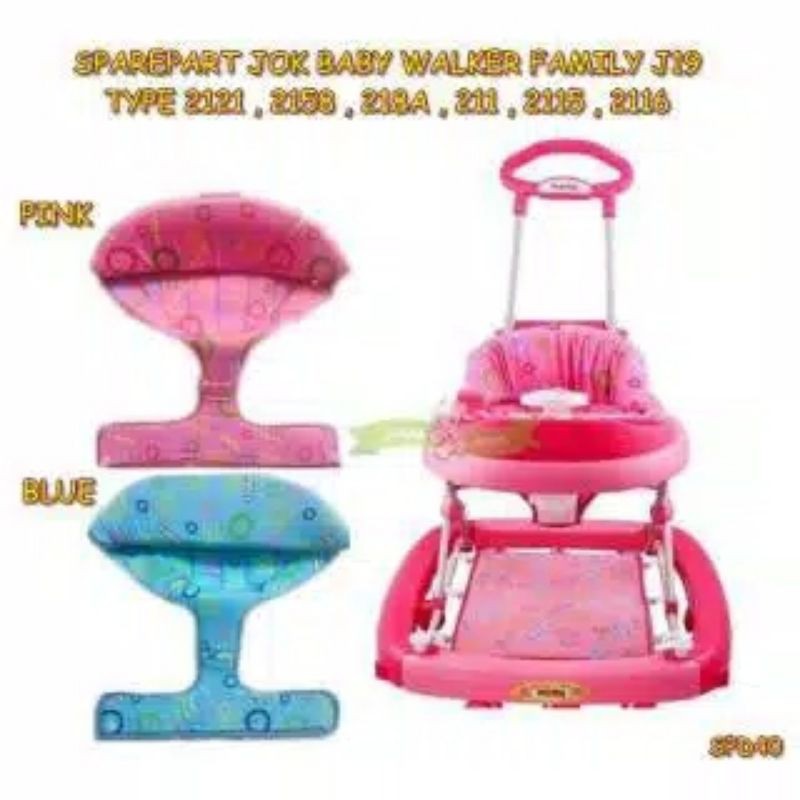 jok baby walker familiy 2121  2117  218  2115 tempat duduk family busa
