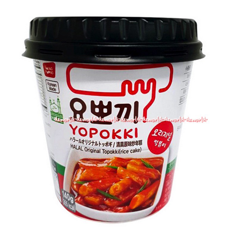 Yopokki Cup Halal Ijajangl 140gr Topokki Rice Cake Makanan Korea Topoki Yopoki Cap Gelas