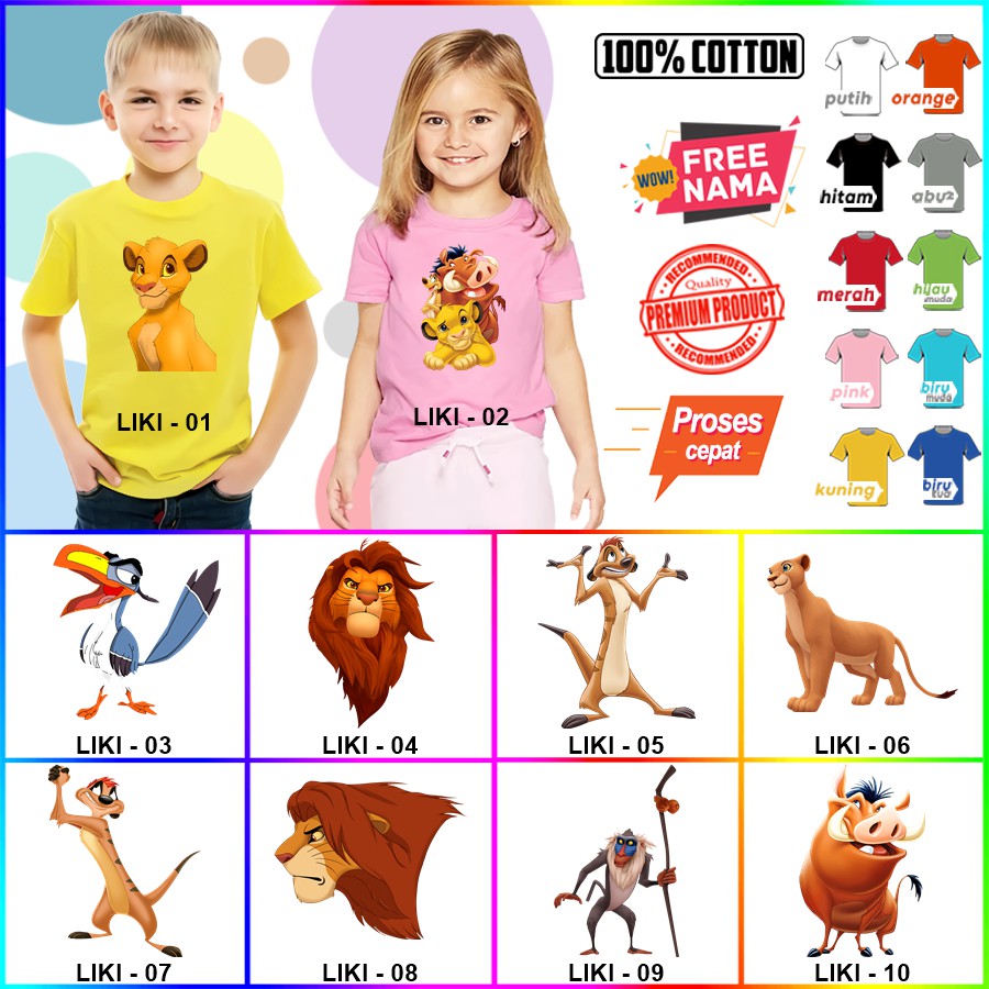 Baju Kaos ANAK DAN DEWASA LION KING SINGA COUPLE (FREE NAMA)