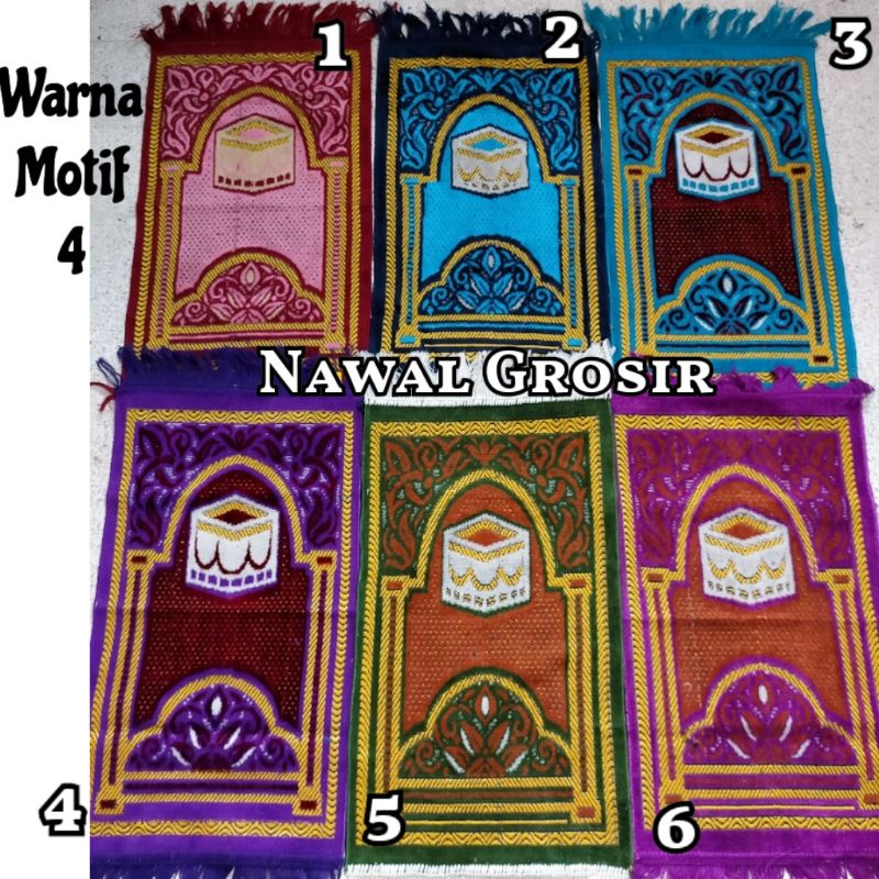 Sajadah Anak 60x35cm/ Sajadah Turki/ Sajadah Oleh Oleh Haji bisa pilih motif-MOTIF 4