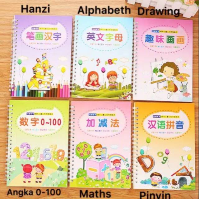 

Magic book / buku tulis / belajar menggambar / pre writing book / buku belajar menulis