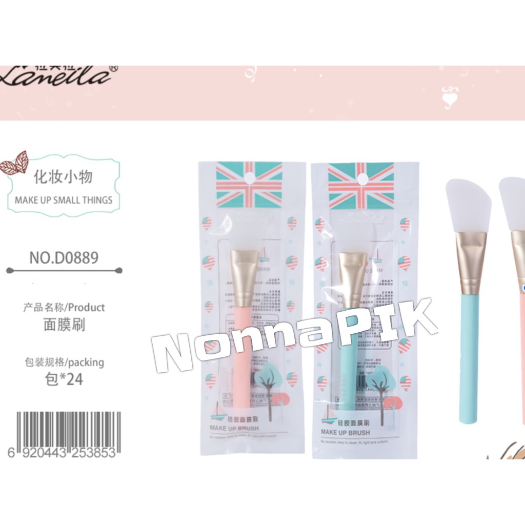 Kuas silikon buat masker / silicon brush for face mask