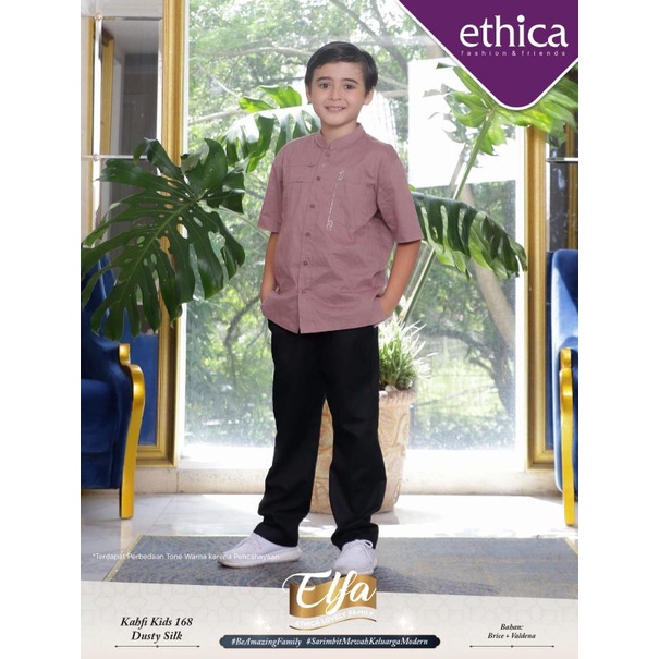 SARIMBIT ELFA 258 DUSTY SILK • ETHICA