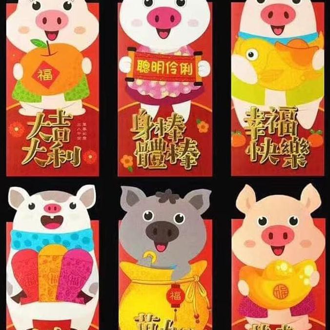 

14.84Ftgrdujh- 2019 Angpao Panjang Tahun Baru Imlek Merah Kilap Angpao Tahun Babi -Toko-Boneka.
