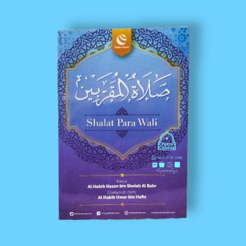 SHOLAT PARA WALI [ Terjemah Sholatul Muqorrobin ]