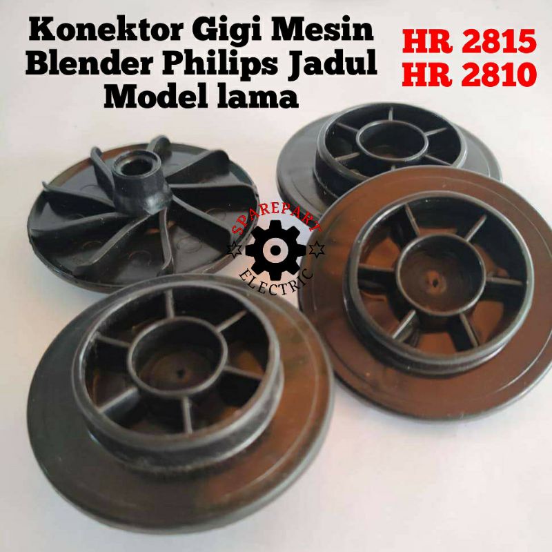 KONEKTOR GIGI MESIN BLENDER PHILIPS JADUL HR 2815 2810 MODEL LAMA
