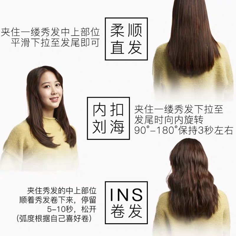 Ceramic Electric Splint Straightener Does Not Hurt Hair