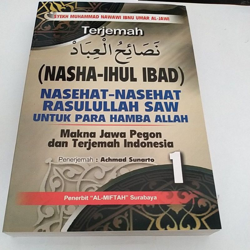 Terjemah nashoikhul 'ibad pegon