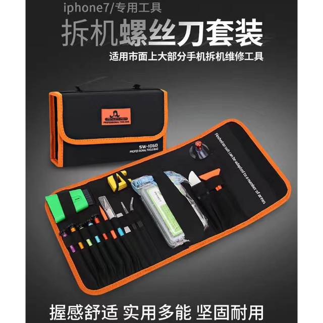 OBENG TOOLS KIT 1060 FULLSET