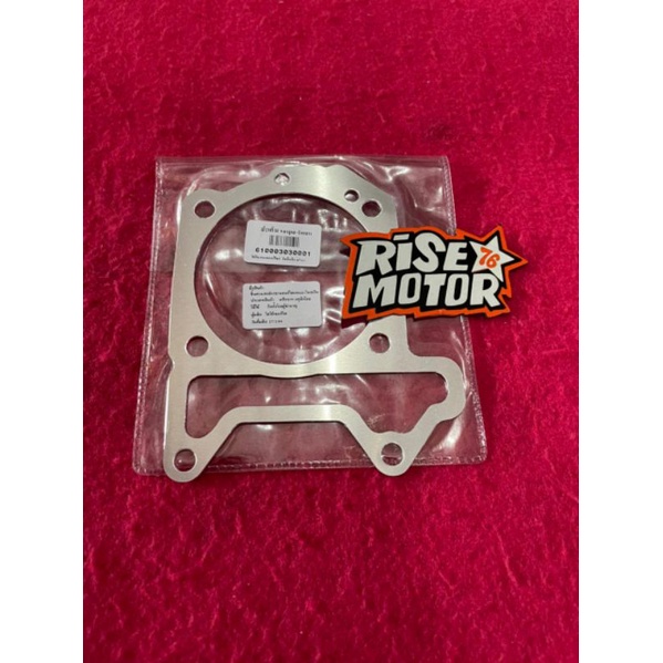 Paking Blok Seher Vespa 150 1 mm