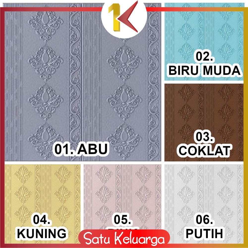 SK-C217 - C224 Wallpaper 3D Foam Motif / Wallfoam Sticker Dinding Kamar / Walpaper Dinding Bata-G