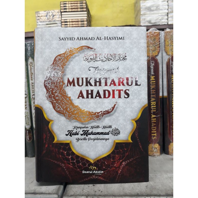 terjemah mukhtarul ahadits / mukhtar ahadits