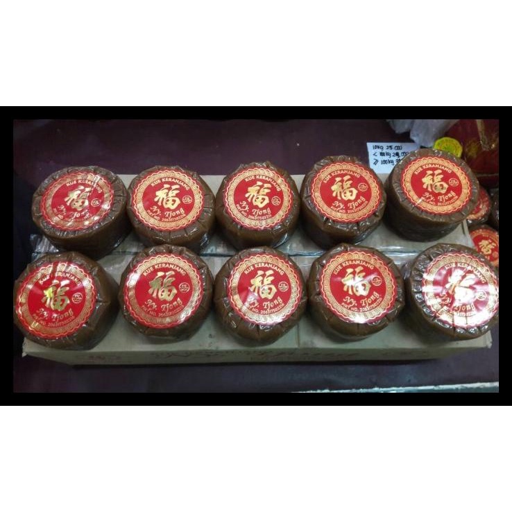 

TERBARUU!! Kue keranjang , Kue china , dodol imlek kemasan 1dozz/10 kg/ 20 pcs TERBARU