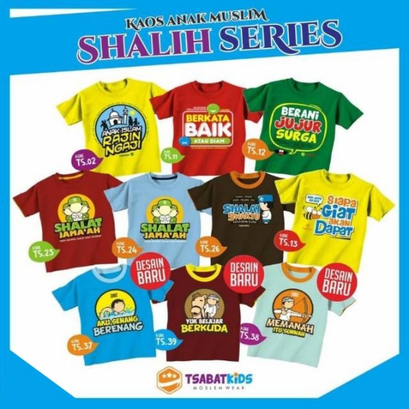 Kaos anak Muslim lengan pendek ( kaos anak tsabat kids )