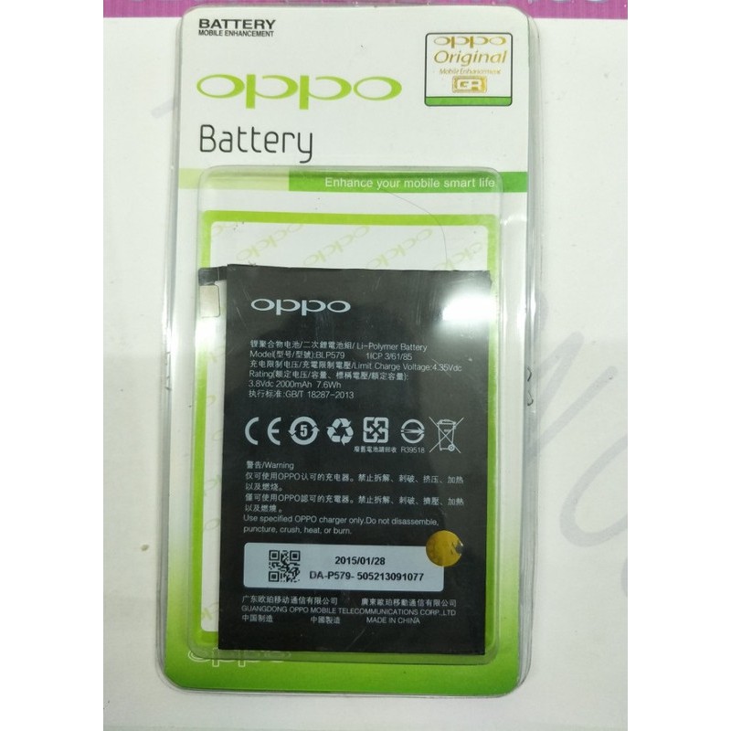 Battery Batre Baterai Oppo R5 R8107 R8109 BLP579 BLP-579 BLP 579