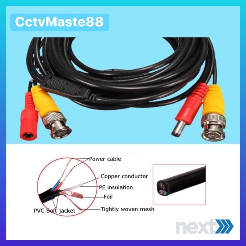 Cable For CCTV 20M - BNC Cable Power Video Plug And Play - Kabel CCTV