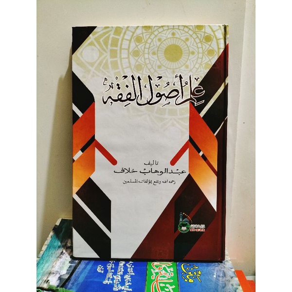 Ilmu Ushul Fiqh wahbah Zuhaili Murah
