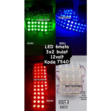 LED 6 MATA BULAT 3x2 KOTAK 12volt RED GREEN BLUE COOL WHITE