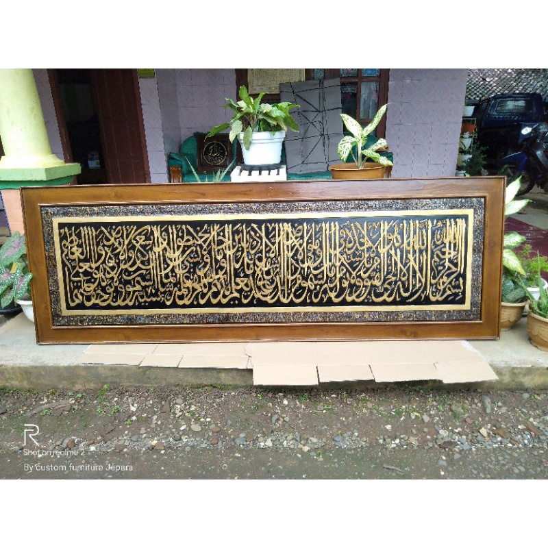 Kaligrafi Ayat Kursi jati ukiran panjang hiasan dinding kaligrafi