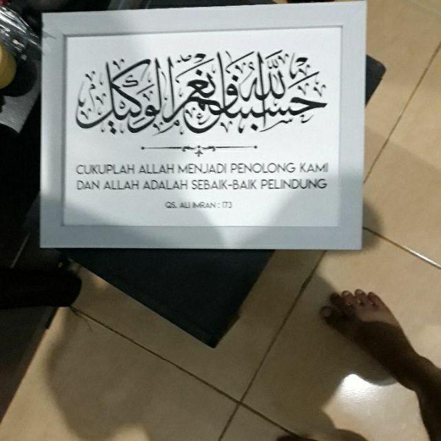 Hiasan Dinding Islami - Poster Kaligrafi Hasbunallah Wa Nimal Wakil 1 Dekorasi Dinding Islami