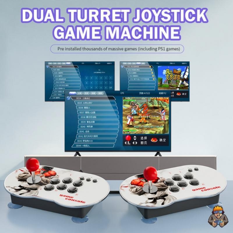 MT6 Dual Turret - Classic Retro TV Console Arcade Game Box 64GB