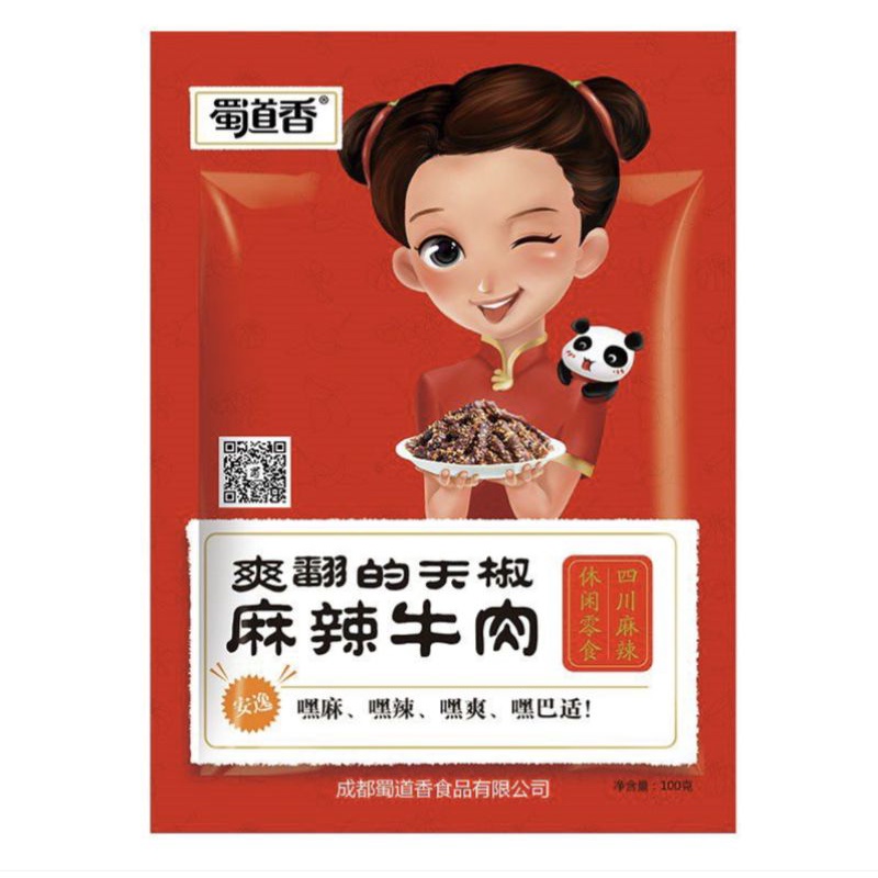 Daging Kering Sapi daging kering snack牛肉干