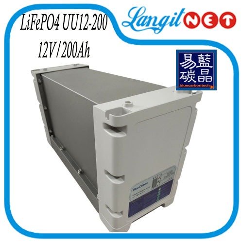 BLUE CARBON LITHIUM LIFEPO4 BATTERY PACK 12V 200Ah