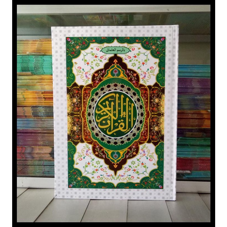 

PROMO ALQURAN UKURAN BESAR A4, AL-QURAN SANDRO KERTAS HVS PROMO