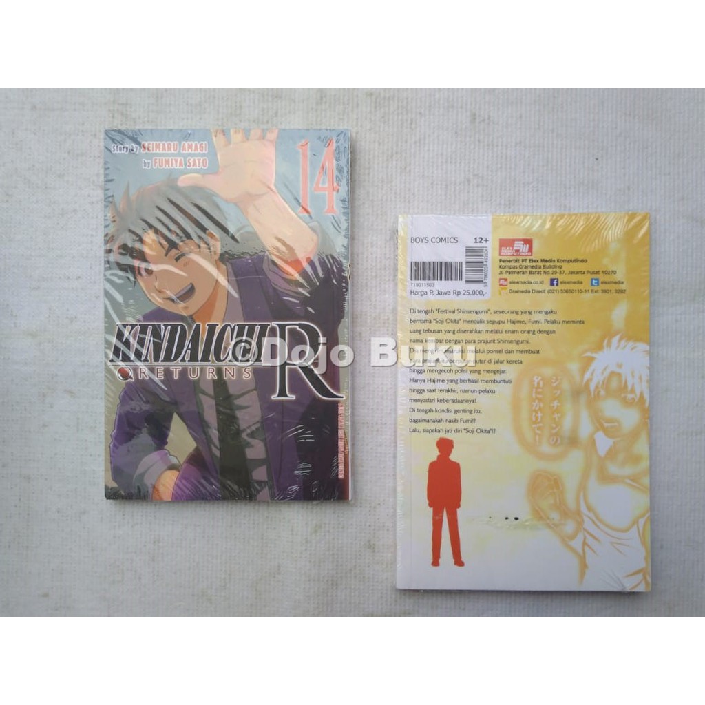 Komik Seri : Kindaichi R ( Seimaru Amagi &amp; Fumiya Sato )