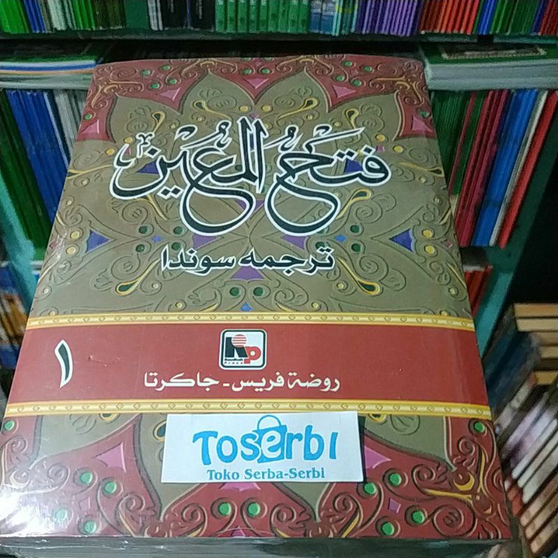 Terjemahan Sunda Kitab Fathul Muin Logat Sunda 4 Jilid