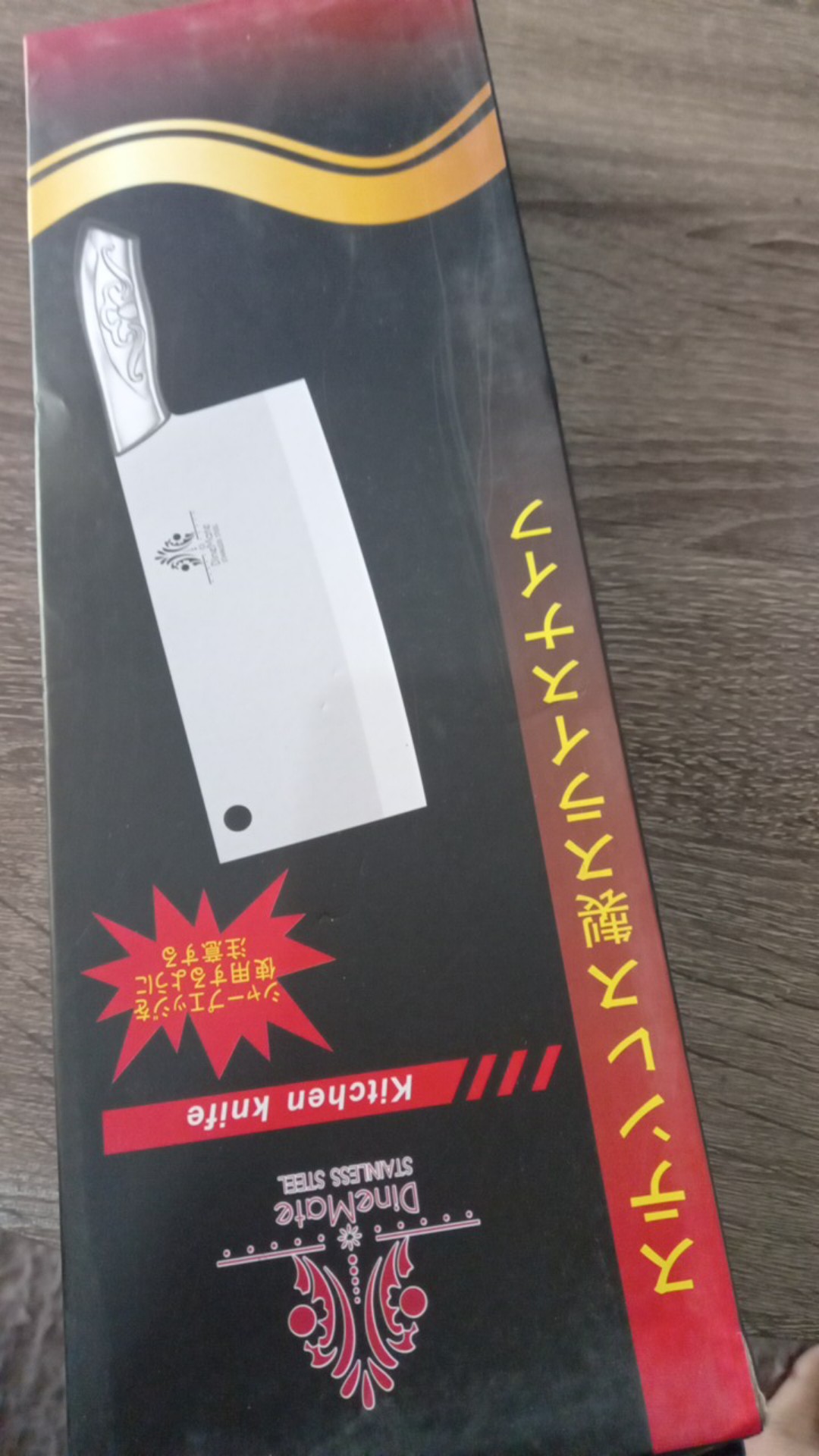 Pisau Daging/golok B018