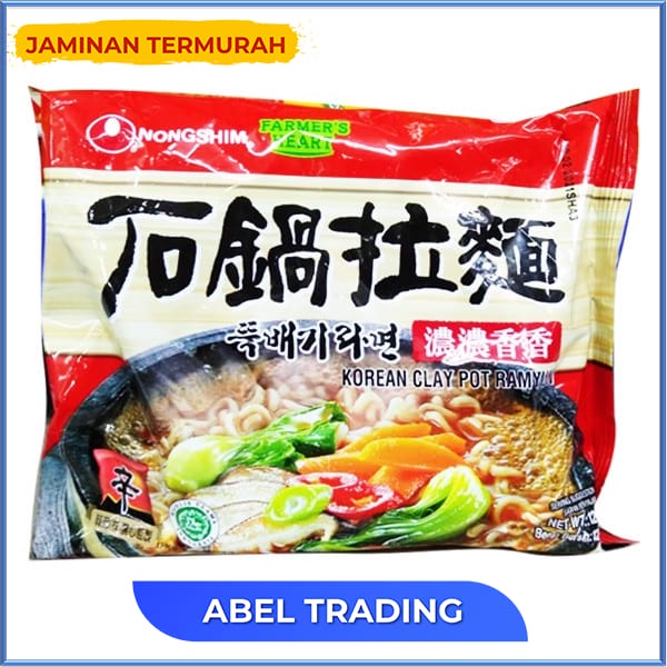 

NS (Chn) Clay Pot Ramyun 120 Gr