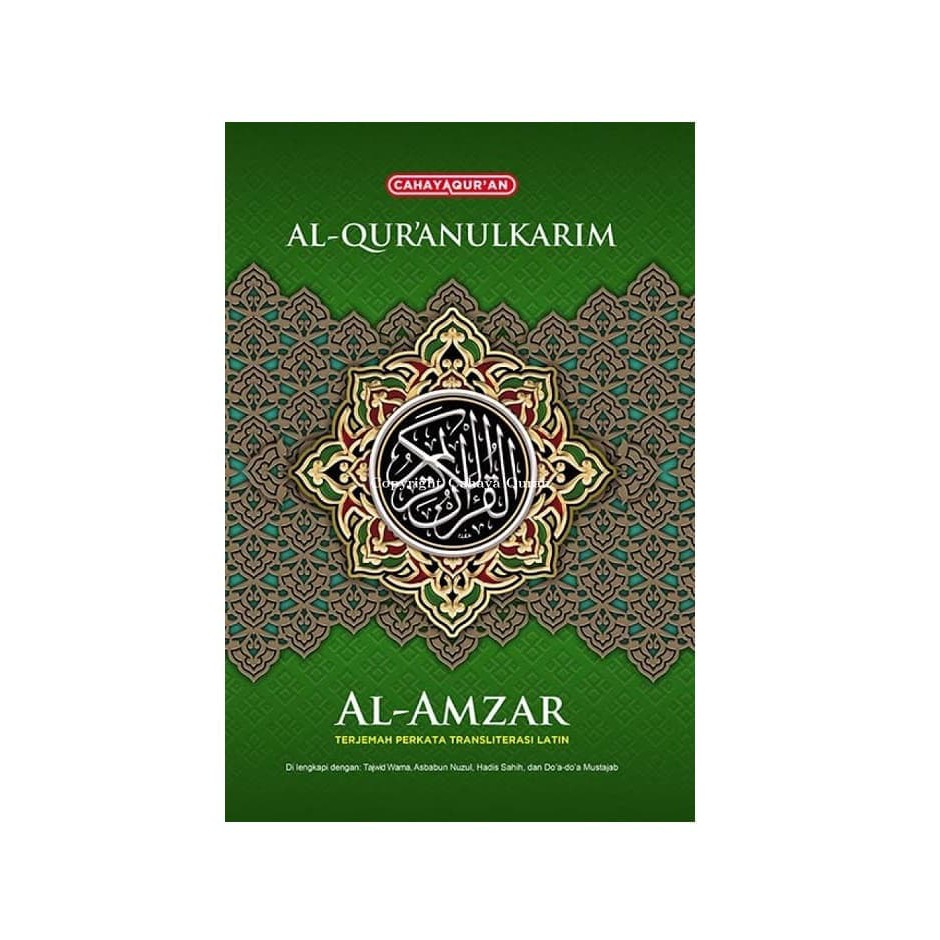 AL QURAN TERJEMAH Al Amzar A4 /Besar - TAJWID - Transilerasi Latin