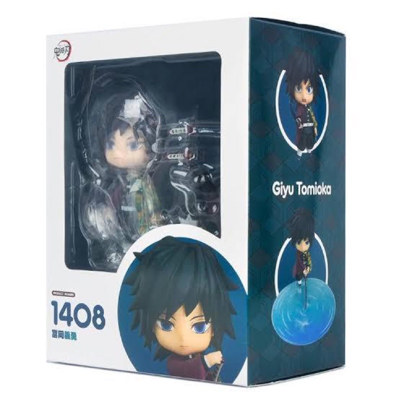 action figure nendoroid demon slayer giyu tomioka kode 1408