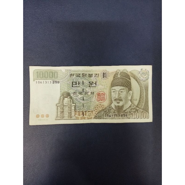 KOREA SELATAN 10.000 WON UANG ASING