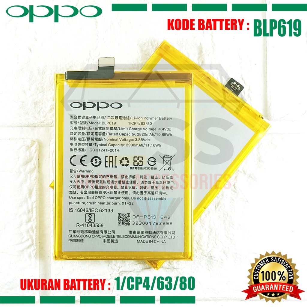 Baterai Battery Original ERRLY BLP619 BLP-619 For Tipe HP Oppo A39 - CPH1605 - NEO 10 - A57 - CPH1701 - A57 - A57M - A57T