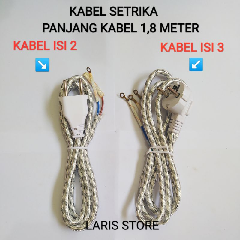 Kabel Setrika Gosokan Arde Isi 2 3 1,8 Meter Berkualitas