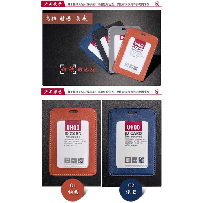 

Terlaris Tempat Kartu Unik/Card Holder Kulit Motif Polos For Kartu Mrt Lux 20Th Terbatas