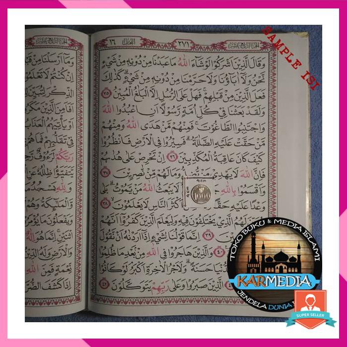 AL QURAN QURANUL KARIM LANSIA UKURAN JUMBO PUSTAKA MANTIQ KARMEDIA