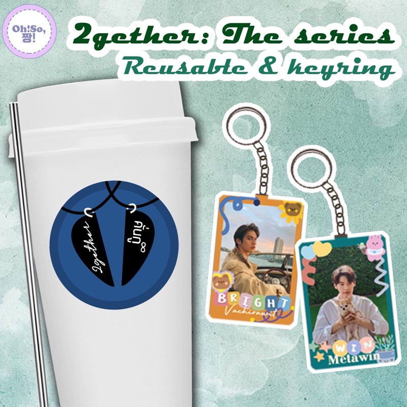2gether Reusable Cup &amp; Keyring bright win metawin